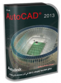 AutoCAD 2013