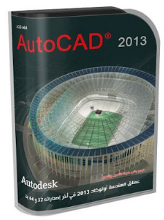 AutoCAD 2013